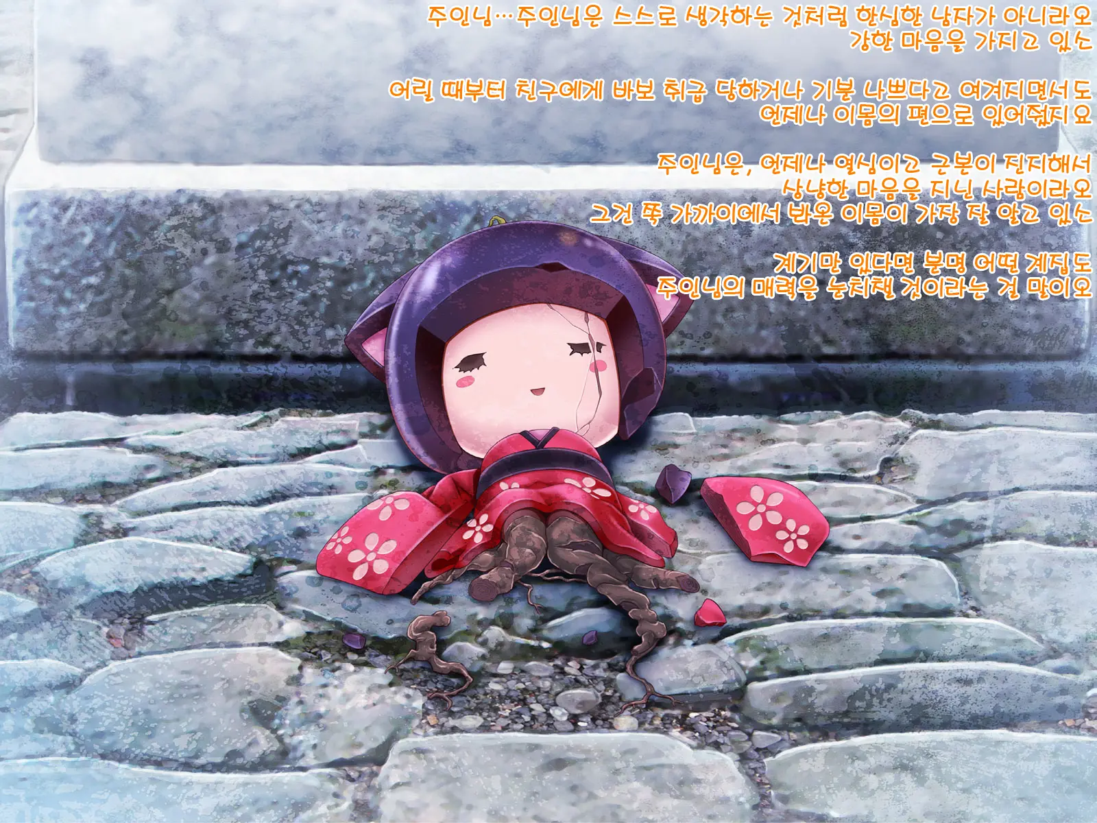 Yomatsuri Roten Keihin Ni Sareta Otome-Tachi... (Decensored)